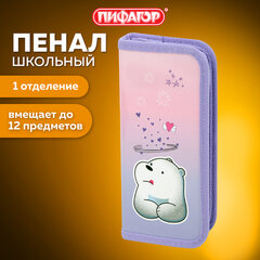 Пенал ПИФАГОР, 1 отделение, ламинированный картон, 19&times;9 см, &laquo;White bear&raquo;, 271098