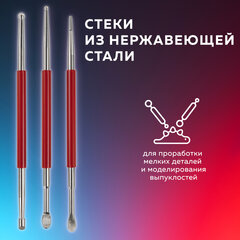 Стеки для лепки и моделирования металлические эргономичные, НАБОР 3 шт., BRAUBERG ART, 271167