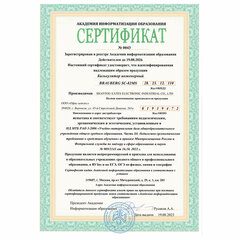 Калькулятор инженерный BRAUBERG SC-82MS (158&times;85 мм), 240 функций, 10+2 разрядов, темно-синий, 271721