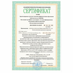 Калькулятор инженерный BRAUBERG SC-82ESP (165&times;84 мм), 252 функции, 10+2 разрядов, двойное питание, 271723