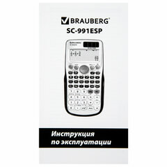 Калькулятор инженерный BRAUBERG SC-991ESP (165&times;84 мм), 417 функций, 10+2 разрядов, двойное питание, 271725