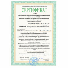 Калькулятор инженерный BRAUBERG SC-991ESP (165&times;84 мм), 417 функций, 10+2 разрядов, двойное питание, 271725
