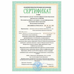 Калькулятор инженерный BRAUBERG SC-991EX-Plus (165&times;84 мм), 552 функции,10+2 разрядов, двойное питание, 271726