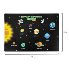 Настольное покрытие BRAUBERG KIDS, А3+, пластик, 46&times;33 см, &laquo;Открытый космос&raquo;, 271731