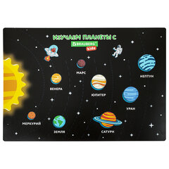 Настольное покрытие BRAUBERG KIDS, А3+, пластик, 46&times;33 см, &laquo;Открытый космос&raquo;, 271731
