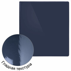 Папка ПАНОРАМА на 4 кольцах, ПРОЧНАЯ, картон/<wbr/>ПВХ, BRAUBERG &laquo;Office&raquo;, СИНЯЯ, 75 мм, до 500 листов, 271854