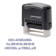 Штамп самонаборный 3-строчный ОФИСМАГ, оттиск 38&times;14 мм, &laquo;Printer 8051&raquo;, КАССА В КОМПЛЕКТЕ, 271923