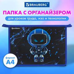 Папка для труда на молнии BRAUBERG А4, 2 отделения, органайзер, &laquo;Злой робот&raquo;, 272212