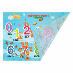 Настольное покрытие BRAUBERG KIDS для труда и творческих занятий, ПВХ, &laquo;Numbers&raquo;, 50&times;35 см, 272361