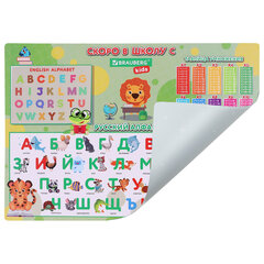 Настольное покрытие BRAUBERG KIDS, А3+, пластик, 46&times;33 см, &laquo;Назад в школу&raquo;, 272367