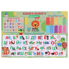 Настольное покрытие BRAUBERG KIDS, А3+, пластик, 46&times;33 см, &laquo;Назад в школу&raquo;, 272367