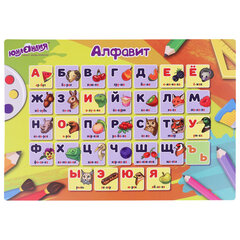 Настольное покрытие ЮНЛАНДИЯ, А3+, пластик, 46&times;33 см, &laquo;Алфавит&raquo;, 272369