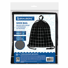 Мешок для обуви BRAUBERG БОЛЬШОЙ, с ручкой, карман на молнии, сетка, 49&times;41 см, &laquo;Клетка&raquo;, 272404