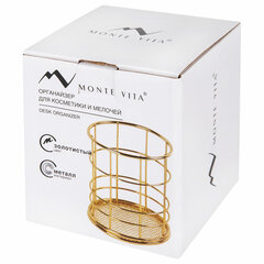 Органайзер-стаканчик для косметики и мелочей MONTE VITA (МОНТЕ ВИТА), металлический, 100&times;90 мм, золото, 272486