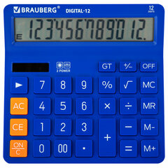 Калькулятор настольный BRAUBERG DIGITAL-12-BL (151&times;152 мм), 12 разрядов, двойное питание, СИНИЙ, 272969