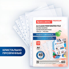 Папки-файлы перфорированные А4 BRAUBERG &laquo;PREMIUM&raquo;, КОМПЛЕКТ 100 шт., гладкие, 40 мкм, 273007
