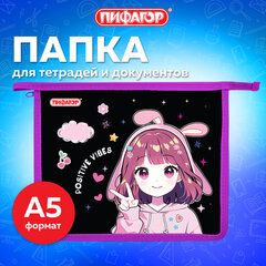 Папка для тетрадей ПИФАГОР А5, 1 отделение, пластик, на молнии, &laquo;Anime sign&raquo;, 273328