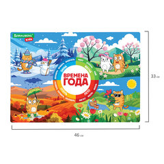 Настольное покрытие BRAUBERG KIDS, А3+, пластик, 46&times;33 см, &laquo;Кот-энтузиаст изучает Времена года&raquo;, 273618