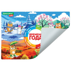 Настольное покрытие BRAUBERG KIDS, А3+, пластик, 46&times;33 см, &laquo;Кот-энтузиаст изучает Времена года&raquo;, 273618