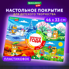 Настольное покрытие BRAUBERG KIDS, А3+, пластик, 46&times;33 см, &laquo;Кот-энтузиаст изучает Времена года&raquo;, 273618