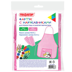 Фартук с нарукавниками для уроков труда ПИФАГОР, 1 карман, 46&times;54 см, &laquo;Лучшая команда&raquo;, 273762