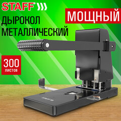 Дырокол металлический МОЩНЫЙ STAFF &laquo;Heavy duty ECO&raquo;, до 300 листов, черный, 274242