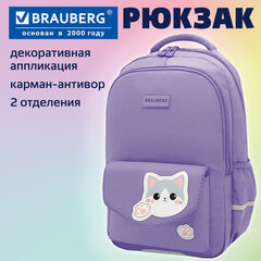 Рюкзак BRAUBERG STYLE, 2 отделения, 4 кармана, &laquo;Всем привет!&raquo;, сиреневый, 40&times;26&times;15 см, 274411