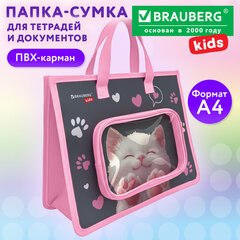 Папка на молнии с ручками BRAUBERG KIDS А4, 1 отделение, дополнительные карманы, пластик, &laquo;Purr cat&raquo;, 274527