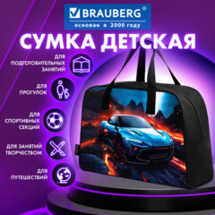 Сумка для занятий BRAUBERG с ручками, 35&times;25&times;15 см, &laquo;Risky ride&raquo;, 274628