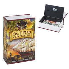 Сейф-книга &laquo;Остров сокровищ&raquo;, 55&times;115&times;180 мм, ключевой замок, BRAUBERG, 291050