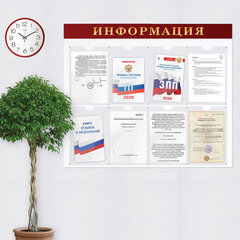 Доска-стенд &laquo;Информация&raquo; (92&times;80 см), 8 плоских карманов А4, BRAUBERG, 291099