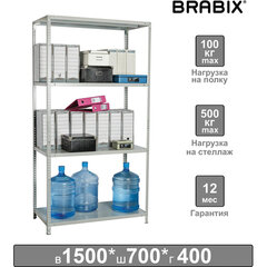 Стеллаж металлический BRABIX &laquo;MS-150/<wbr/>40/<wbr/>70-4&raquo;, 1500&times;700&times;400 мм, 4 полки, 291101