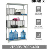 Стеллаж металлический BRABIX "MS-150/40/70-4", 1500х700х400 мм, 4 полки, 291101