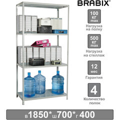 Стеллаж металлический BRABIX &laquo;MS-185/<wbr/>40/<wbr/>70-4&raquo;, 1850&times;700&times;400 мм, 4 полки, 291103