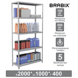 Стеллаж металлический BRABIX "MS Plus-200/40-5", 2000х1000х400 мм, 5 полок, регулируемые опоры, 291109