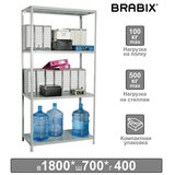 Стеллаж металлический BRABIX "MS KD-180/40/70-4", 1800х700х400 мм, 4 полки, компактная упаковка, 291113