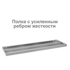Стеллаж металлический BRABIX &laquo;MS KD-195/<wbr/>40-5&raquo;, 1950&times;1000&times;400 мм, 5 полок, сборная стойка, 291119