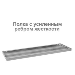 Стеллаж металлический BRABIX &laquo;MS KD-195/<wbr/>50-5&raquo;, 1950&times;1000&times;500 мм, 5 полок, сборная стойка, 291120