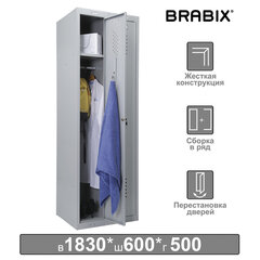 Шкаф металлический для одежды BRABIX &laquo;LK 21-60&raquo;, УСИЛЕННЫЙ, 2 секции, 1830&times;600&times;500 мм, 32 кг, 291126