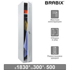 Шкаф металлический для одежды BRABIX &laquo;LK 11-30&raquo;, УСИЛЕННЫЙ, 1 секция, 1830&times;300&times;500 мм,18 кг, 291127