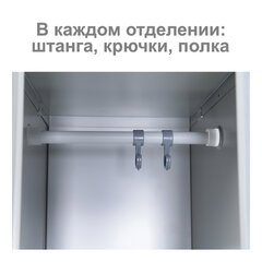 Шкаф металлический для одежды BRABIX &laquo;LK 11-40&raquo;, УСИЛЕННЫЙ, 1 секция, 1830&times;400&times;500 мм, 20 кг, 291130