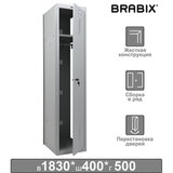 Шкаф (секция без стенки) металлический для одежды BRABIX "LK 01-40", УСИЛЕННЫЙ, 1830х400х500 мм, 291131