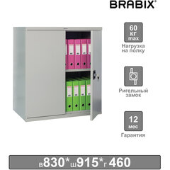 Шкаф металлический (антресоль) BRABIX &laquo;MK 08/<wbr/>46&raquo;, 830&times;915&times;460 мм, 24 кг, 1 полка, разборный, 291137