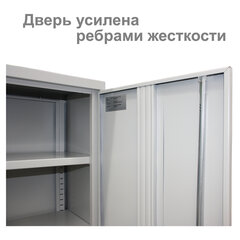 Шкаф металлический (антресоль) BRABIX &laquo;MK 08/<wbr/>46&raquo;, 830&times;915&times;460 мм, 24 кг, 1 полка, разборный, 291137