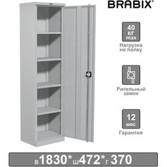 Шкаф металлический офисный BRABIX &laquo;MK 18/<wbr/>47/<wbr/>37-01&raquo;, 1830&times;472&times;370 мм, 25 кг, 4 полки, разборный, 291138