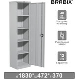 Шкаф металлический офисный BRABIX "MK 18/47/37-01", 1830х472х370 мм, 25 кг, 4 полки, разборный, 291138