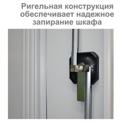 Шкаф металлический офисный BRABIX &laquo;MK 18/<wbr/>47/<wbr/>37-01&raquo;, 1830&times;472&times;370 мм, 25 кг, 4 полки, разборный, 291138