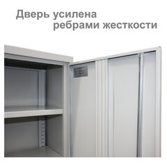 Шкаф металлический офисный BRABIX &laquo;MK 18/<wbr/>47/<wbr/>37-01&raquo;, 1830&times;472&times;370 мм, 25 кг, 4 полки, разборный, 291138