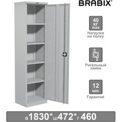 Шкаф металлический офисный BRABIX &laquo;MK 18/<wbr/>47/<wbr/>46-01&raquo;, 1830&times;472&times;460 мм, 30 кг, 4 полки, разборный, 291139