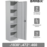 Шкаф металлический офисный BRABIX "MK 18/47/46-01", 1830х472х460 мм, 30 кг, 4 полки, разборный, 291139